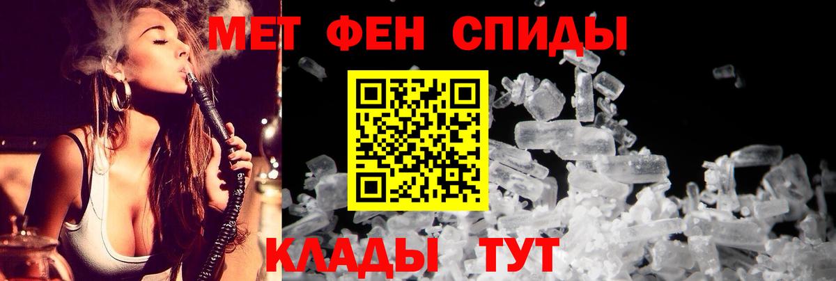 АМФ  Вход с VPN  Кольчугино  Amphetamine Розовый 