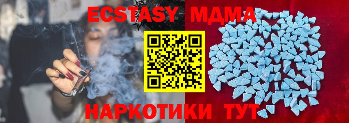 Экстази Cube Кольчугино