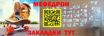 мескалин Ирбит