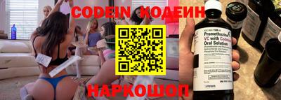 мескалин Ирбит