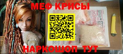 мескалин Ирбит