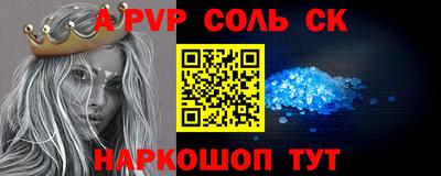 мескалин Ирбит