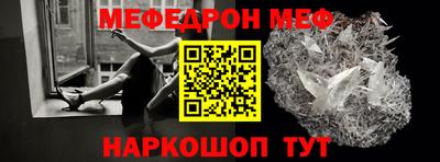 мескалин Ирбит