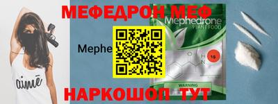 мескалин Ирбит
