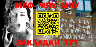 мескалин Ирбит