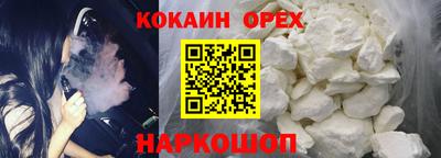 мескалин Ирбит