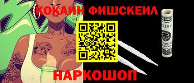 кокаин колумбия Изобильный