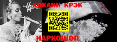 мескалин Ирбит