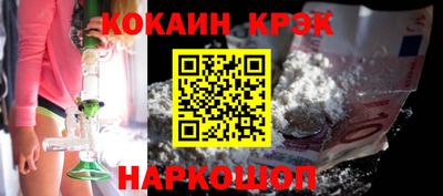 кокаин колумбия Изобильный