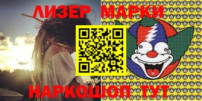 мескалин Ирбит