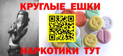 мескалин Ирбит