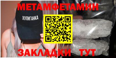 mix Ипатово
