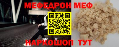 мескалин Ирбит