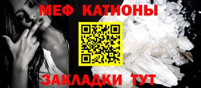 мескалин Ирбит