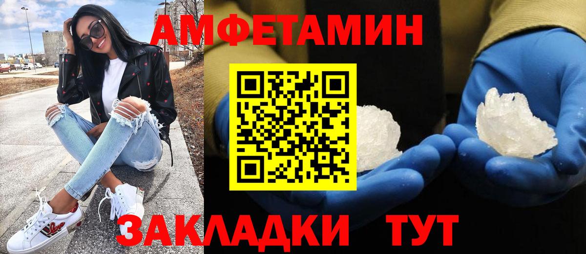 Первитин кристалл Кольчугино