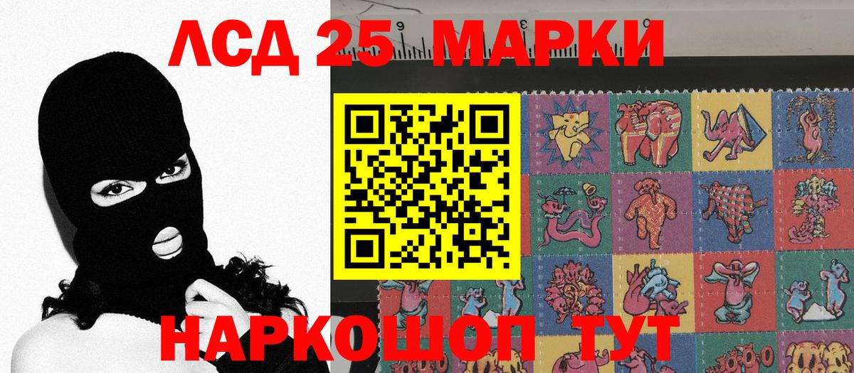 Наркошоп  ГАШИШ  Вход с VPN  Cocaine  Кольчугино  Мефедрон  