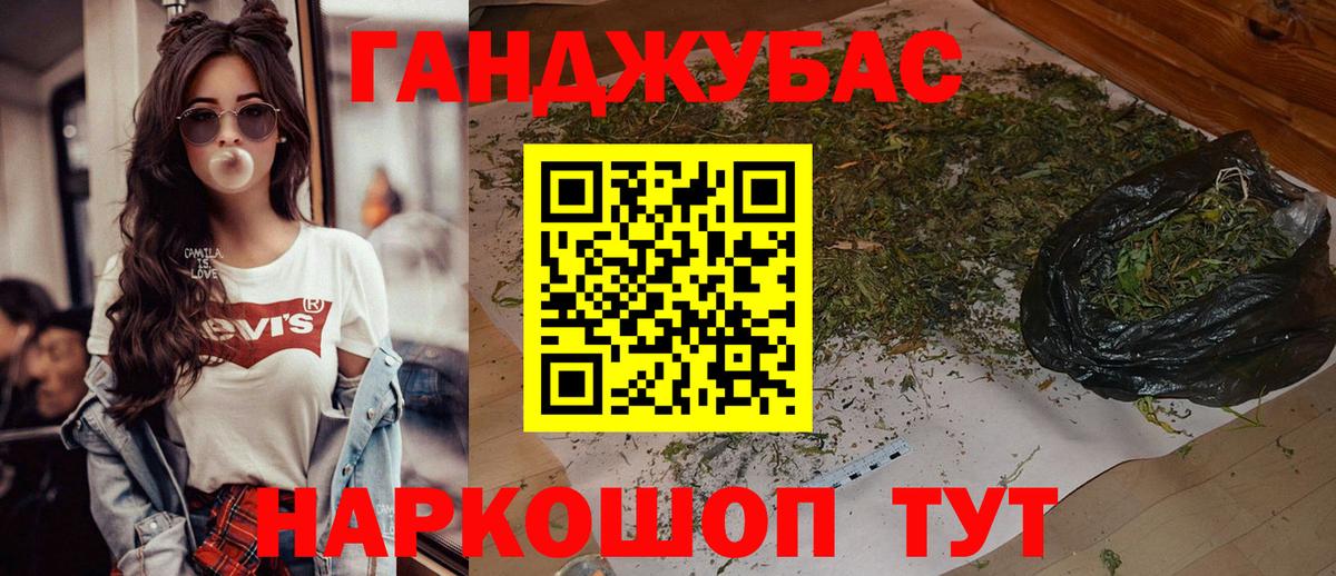 Каннабис план  Марихуана THC 21%  Кольчугино  Конопля Bruce Banner  Вход с VPN 
